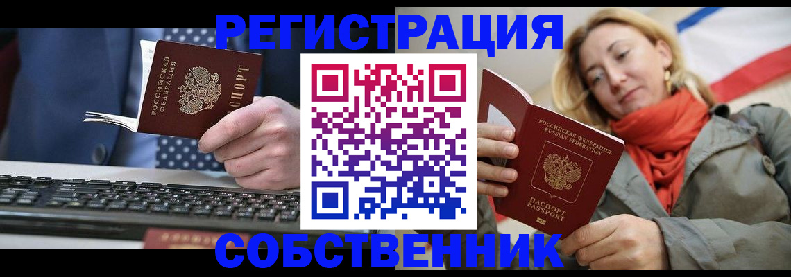 временная регистрация госуслуги в Мыски